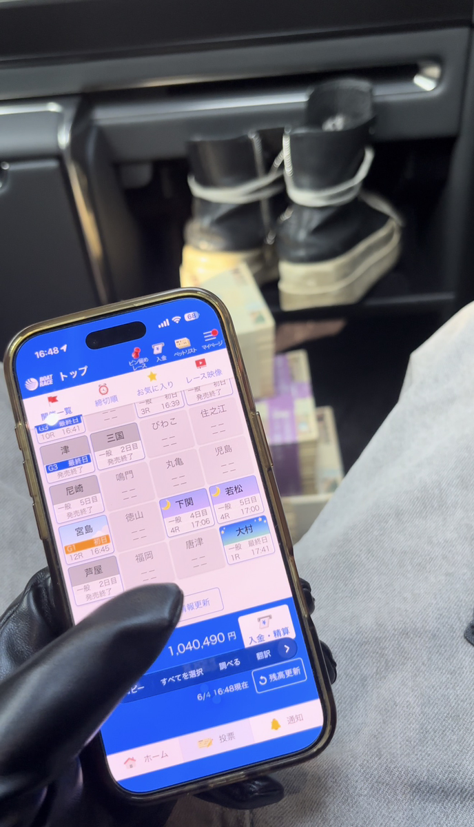 スマホに残している記録